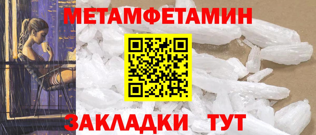 АМФЕТАМИН 98% Канаш