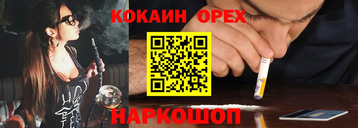 Канаш  COCAIN Columbia  Cocaine Эквадор  Вход с VPN 