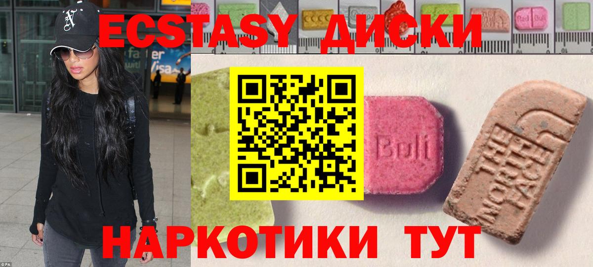 Ecstasy Punisher  Вход с VPN  Канаш 