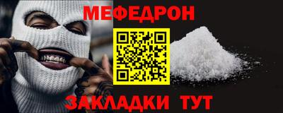 каннабис Бийск
