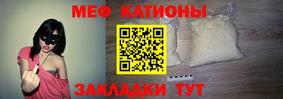 наркотики Беслан