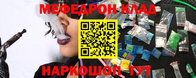 наркотики Беслан