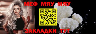мефедрон Берёзовский