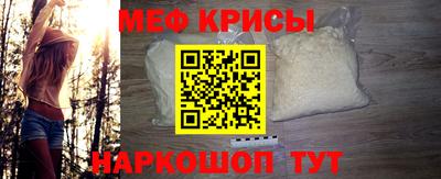 каннабис Бийск