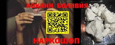 каннабис Бийск