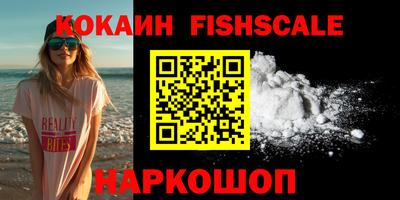 каннабис Бийск