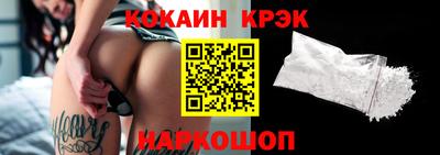 мефедрон Берёзовский