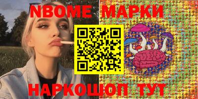 мефедрон Берёзовский