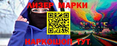 наркотики Беслан