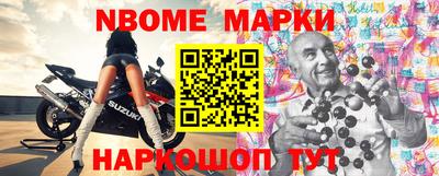 мефедрон Берёзовский