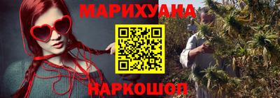 мефедрон Берёзовский