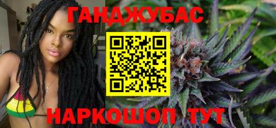 мефедрон VHQ Коломна