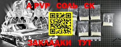 наркотики Беслан