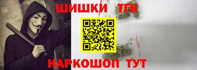 наркотики Беслан