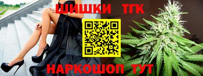 мефедрон Берёзовский
