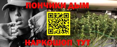 наркотики Беслан