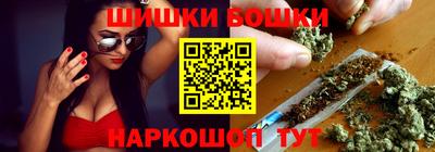 наркотики Беслан