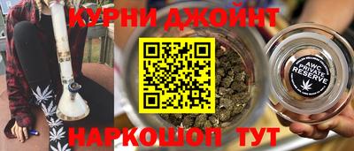 каннабис Бийск