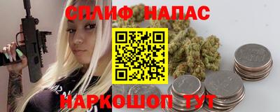 каннабис Бийск