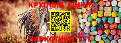 каннабис Бийск