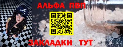 каннабис Бийск