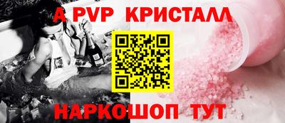 мефедрон Берёзовский