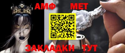 мефедрон Берёзовский