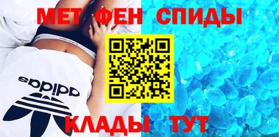 наркотики Беслан