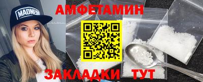 наркотики Беслан