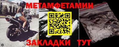 мефедрон Берёзовский
