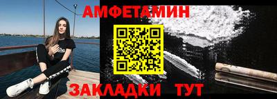 каннабис Бийск
