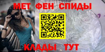 мяу мяу кристалл Ковров