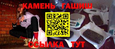мефедрон Берёзовский