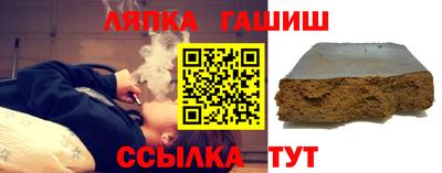 каннабис Бийск