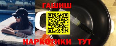 каннабис Бийск