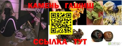 наркотики Беслан