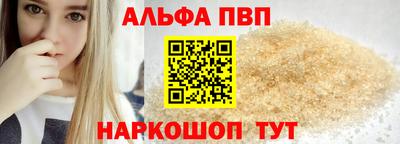 мефедрон Берёзовский