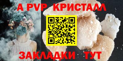 наркотики Беслан