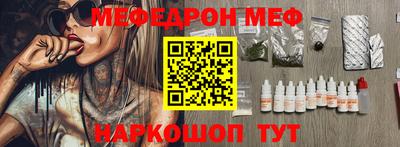 каннабис Бийск