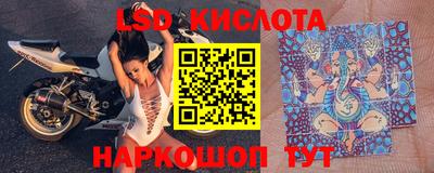 мефедрон Берёзовский