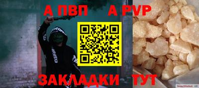 каннабис Бийск