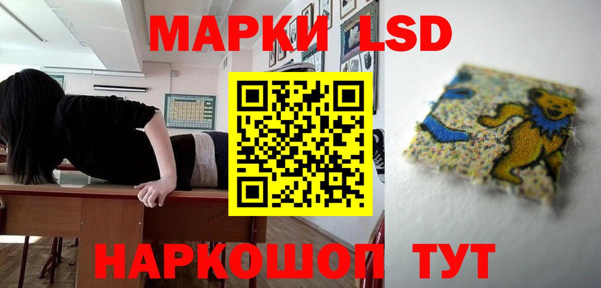 ЛСД экстази ecstasy Канаш