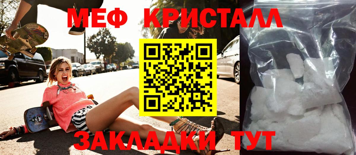 Канаш  Мефедрон mephedrone  Вход с VPN  МЕФ 4 MMC 