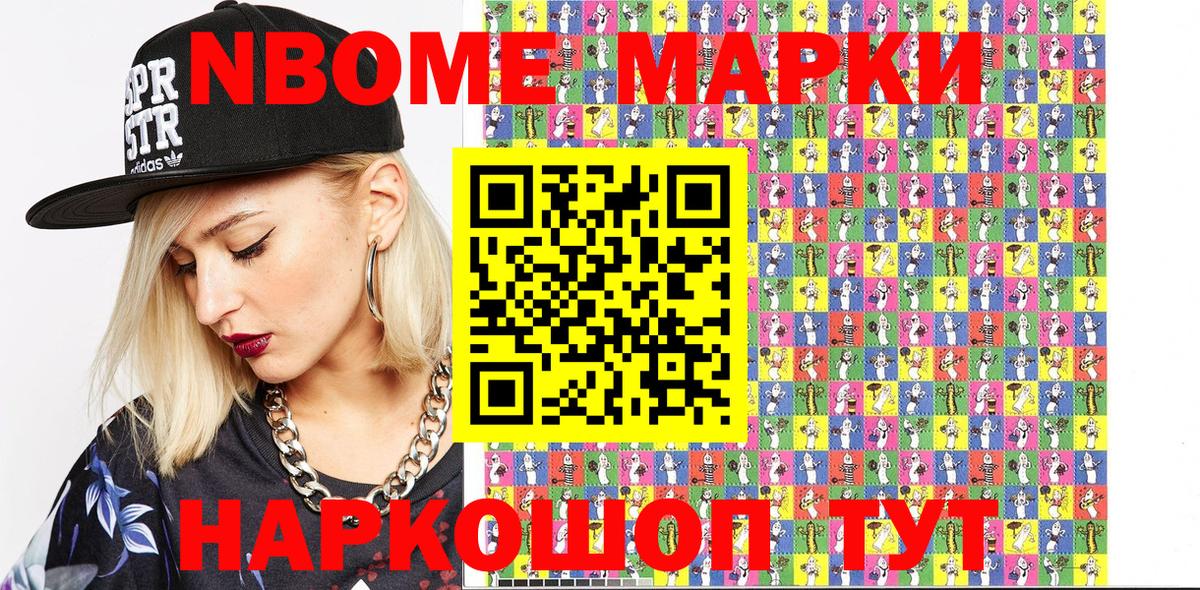 Канаш  Вход с VPN  Cocaine  Вейп ТГК  Мефедрон кристаллы  Гашиш  Конопля 
