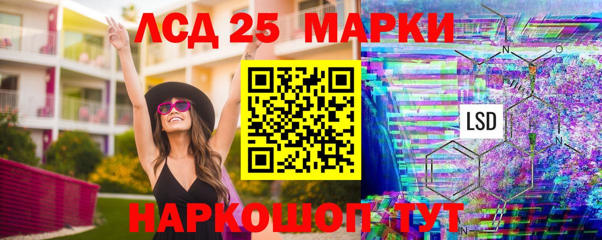 Канаш  Наркотические марки 1,8мг  Наркотические марки  Вход с VPN 