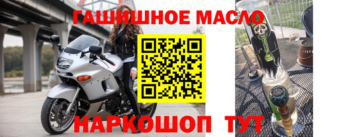 Канаш  Дистиллят ТГК концентрат  ТГК концентрат  ссылка на мегу tor  Вход с VPN 
