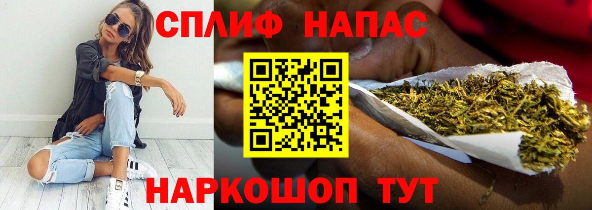 Шишки марихуана SATIVA & INDICA Канаш